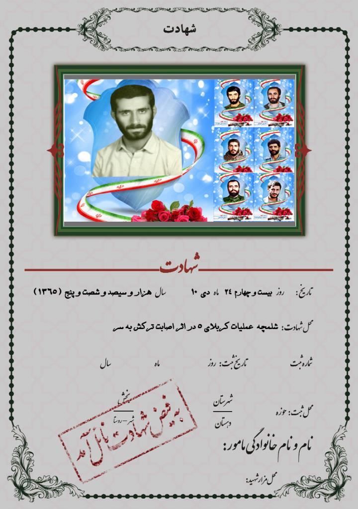 فاقد تصویر